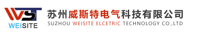 威斯特電氣