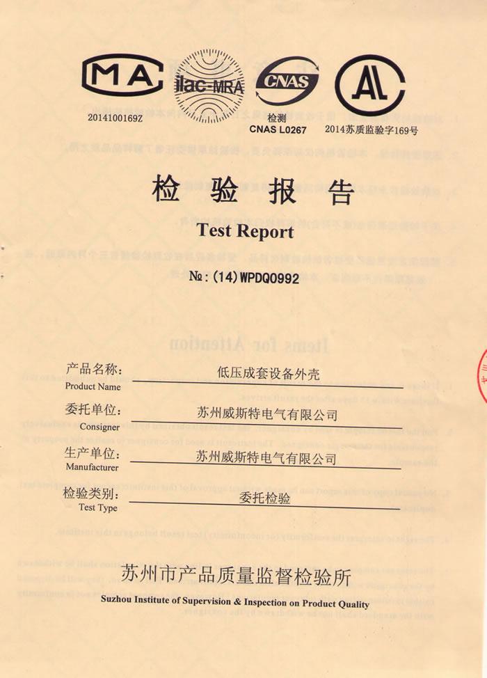 GCS IP40